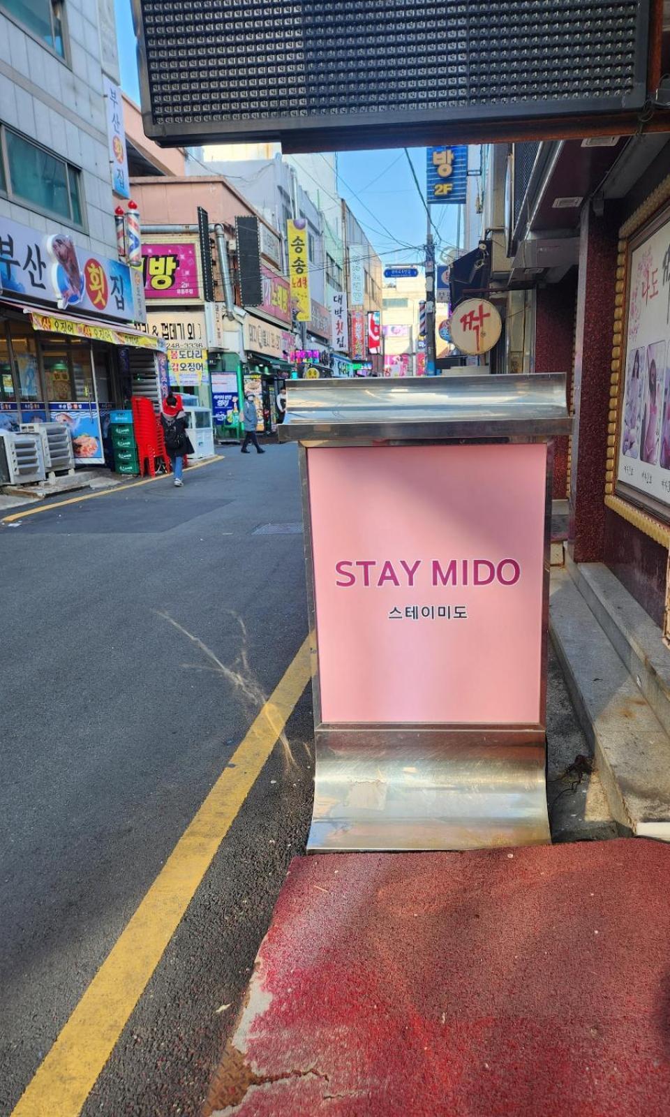 Stay Mido ปูซาน ภายนอก รูปภาพ
